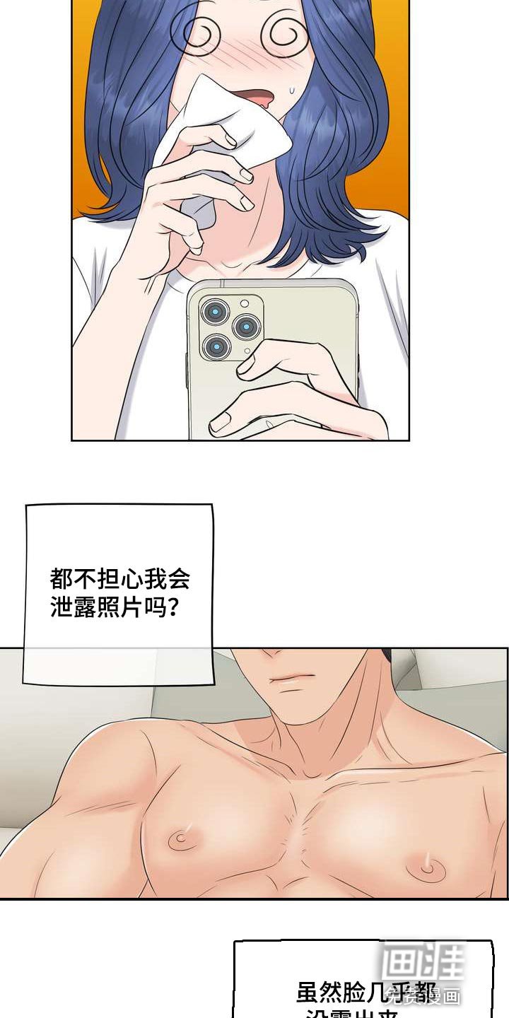第40章：再也忍不住了