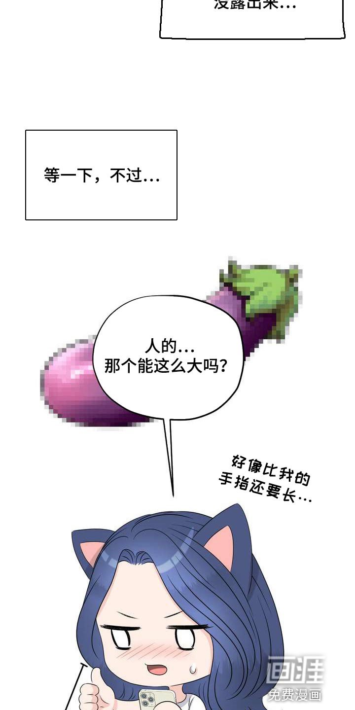 第40章：再也忍不住了