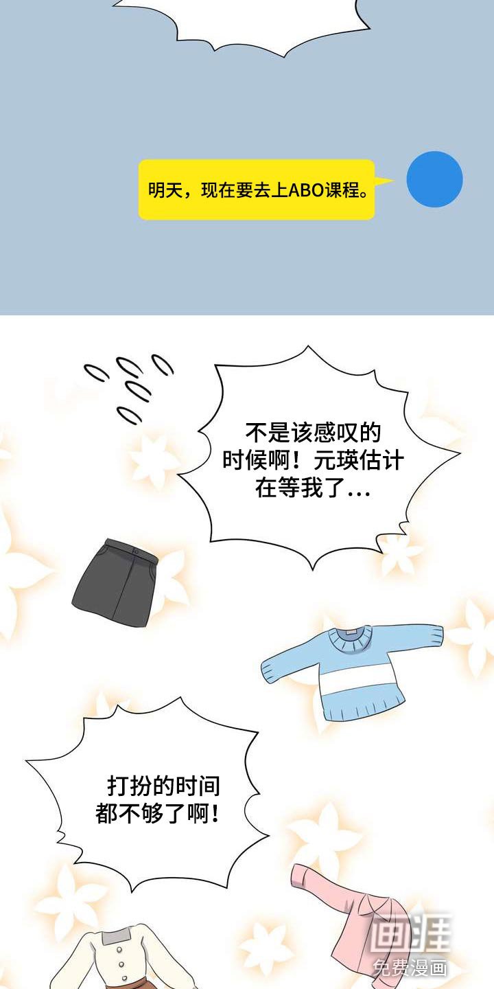 第40章：再也忍不住了