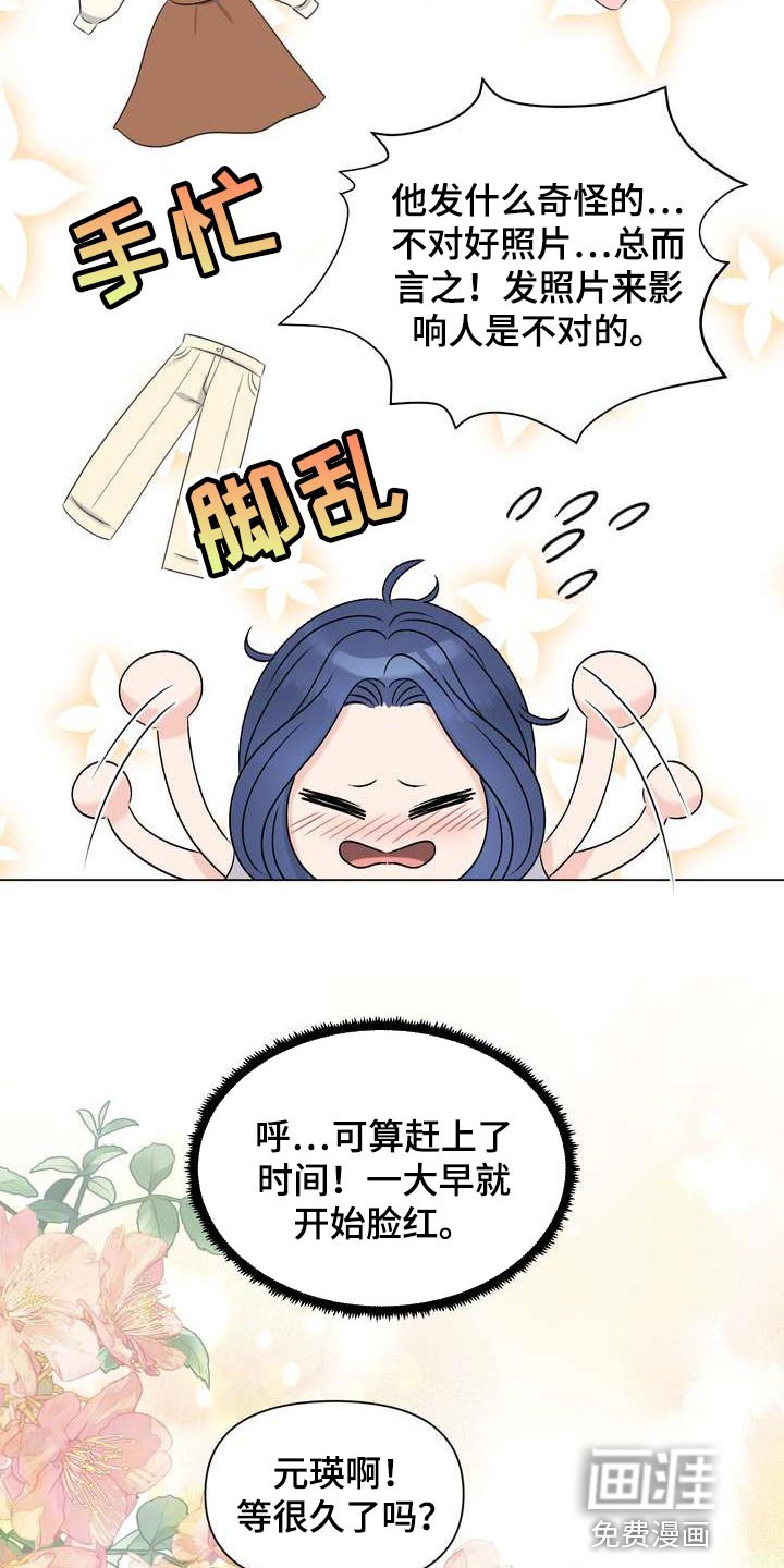 第40章：再也忍不住了