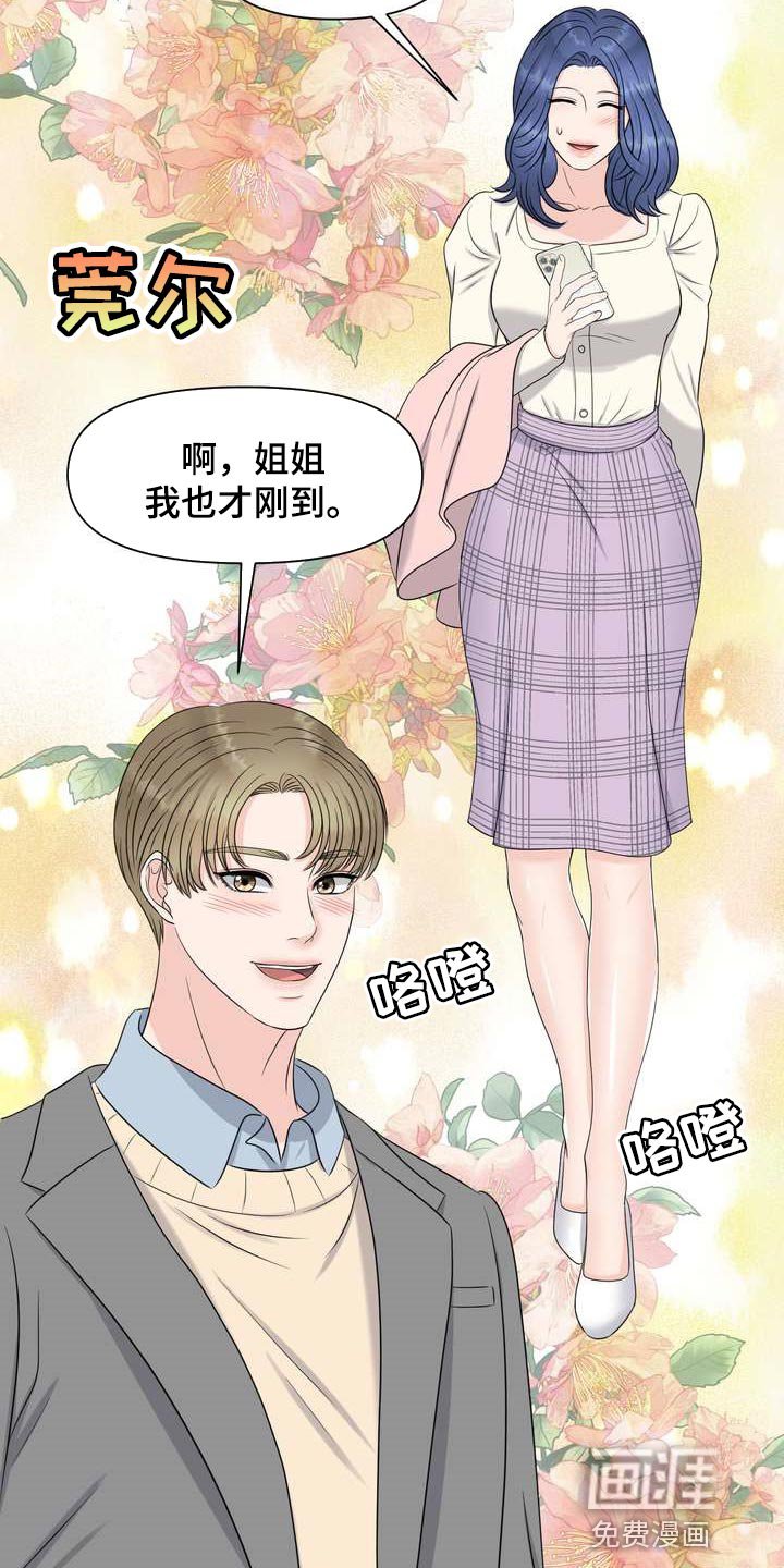 第40章：再也忍不住了