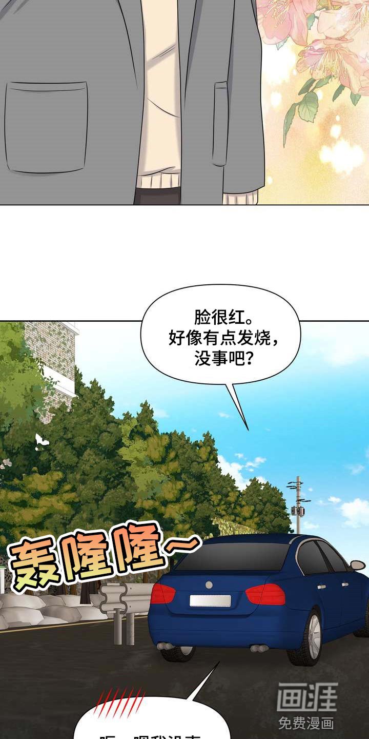第40章：再也忍不住了