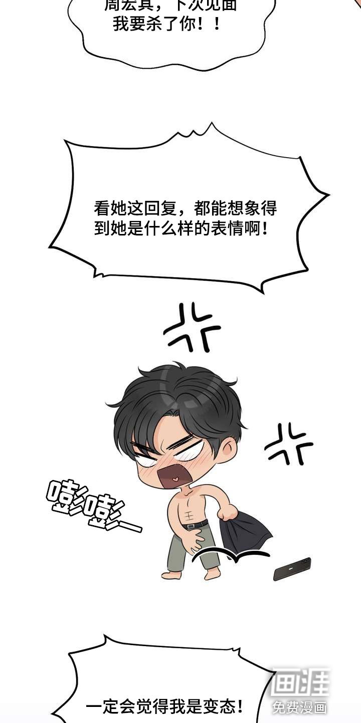 第40章：再也忍不住了