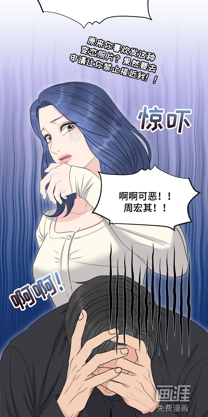 第40章：再也忍不住了