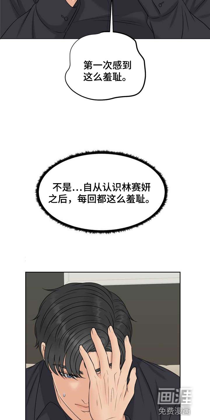 第40章：再也忍不住了