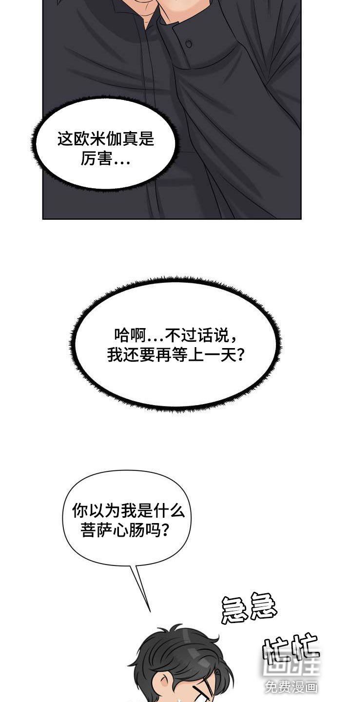 第40章：再也忍不住了
