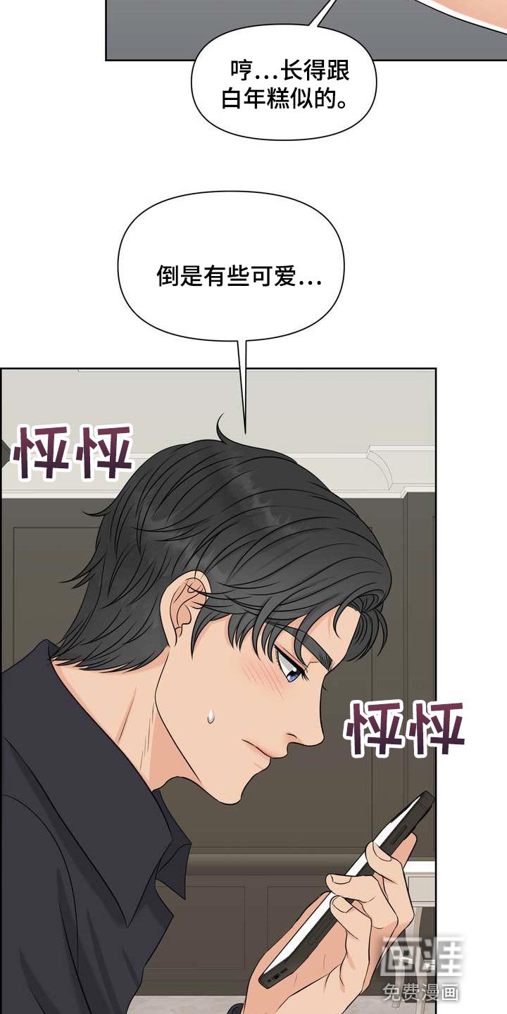 第40章：再也忍不住了