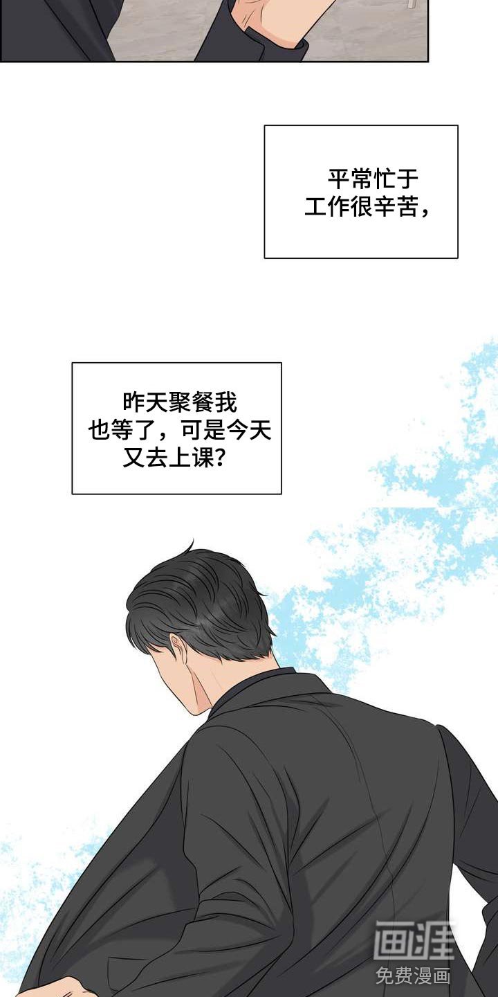 第40章：再也忍不住了