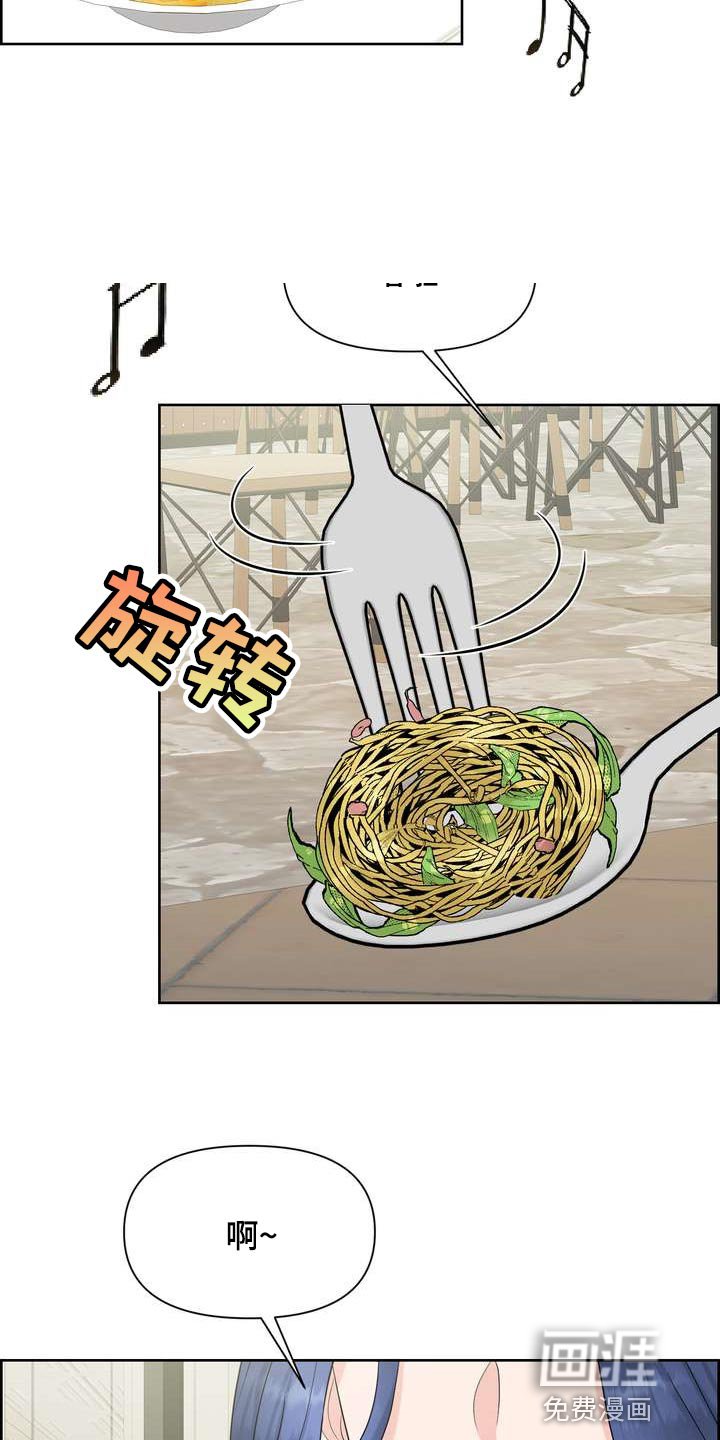 第41章：介意