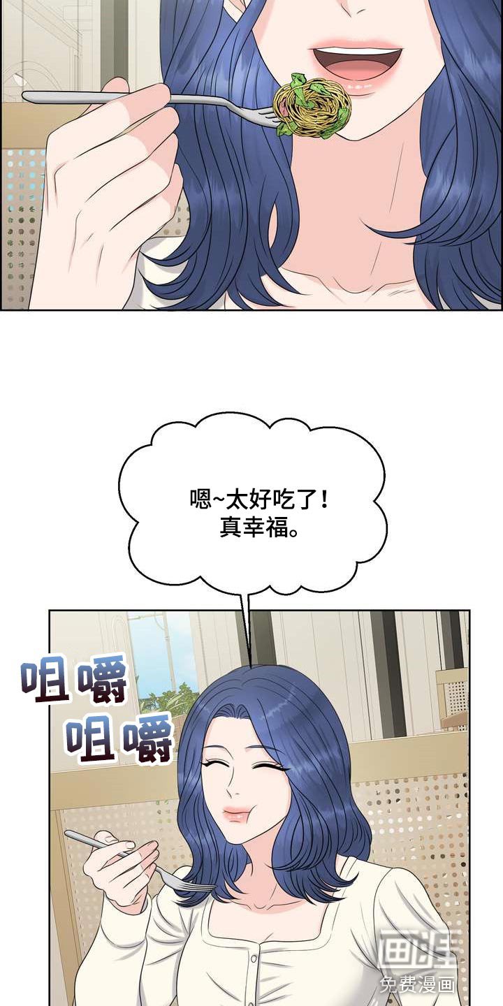 第41章：介意