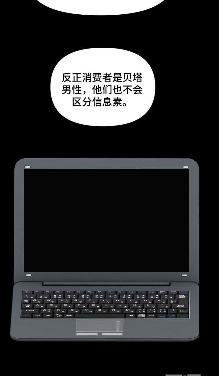 第41章：介意