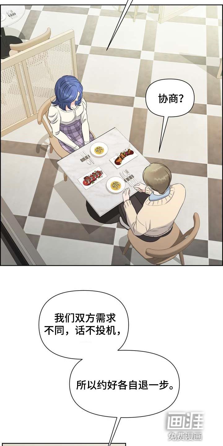 第41章：介意