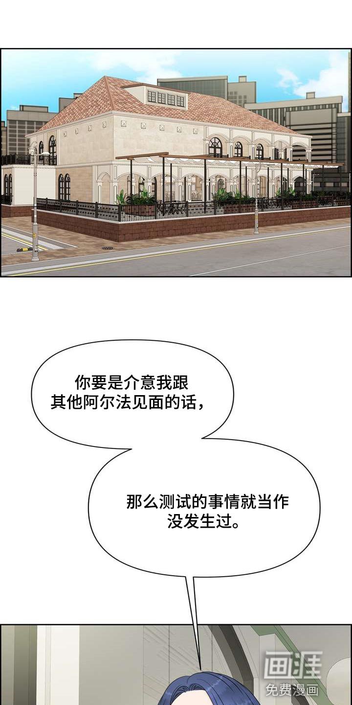 第42章：信息素的力量