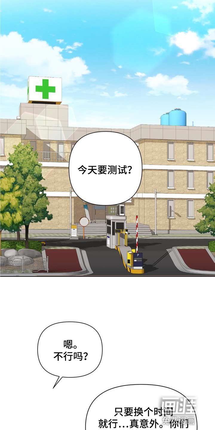 第42章：信息素的力量