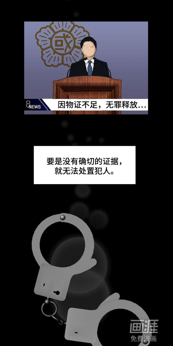 第42章：信息素的力量