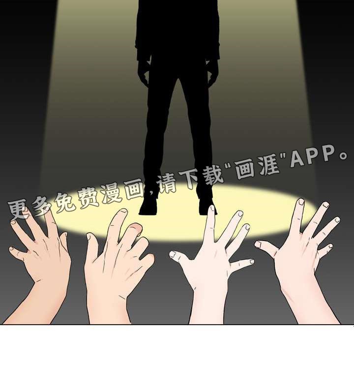 第42章：信息素的力量
