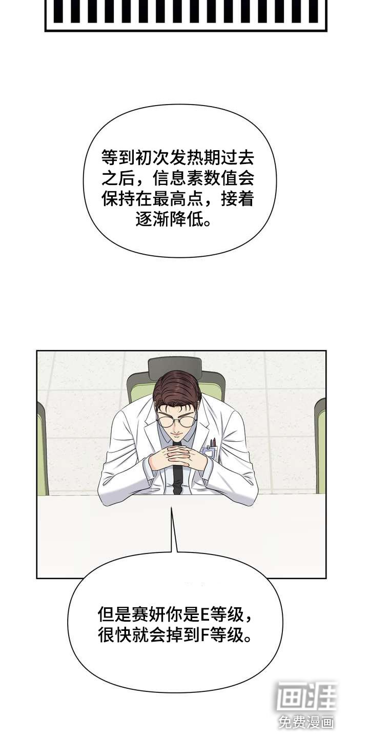 第43章：绿洲