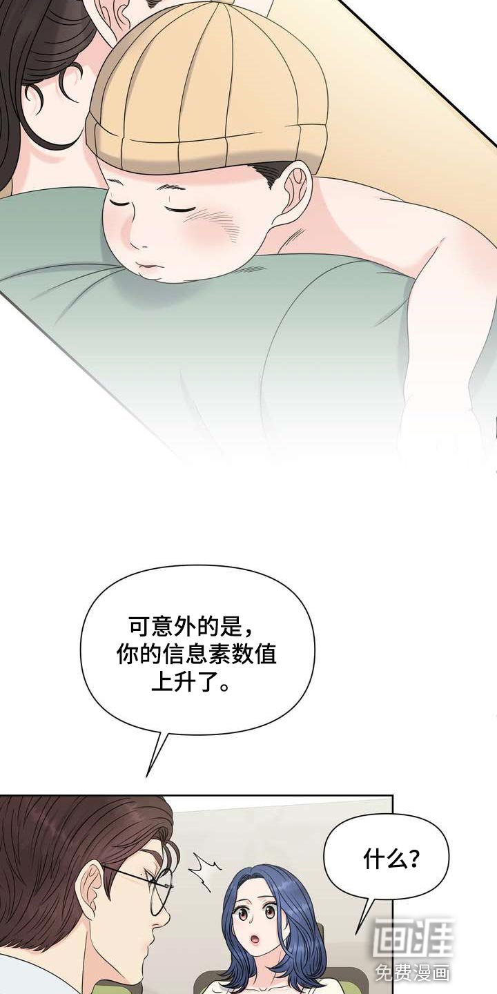 第43章：绿洲