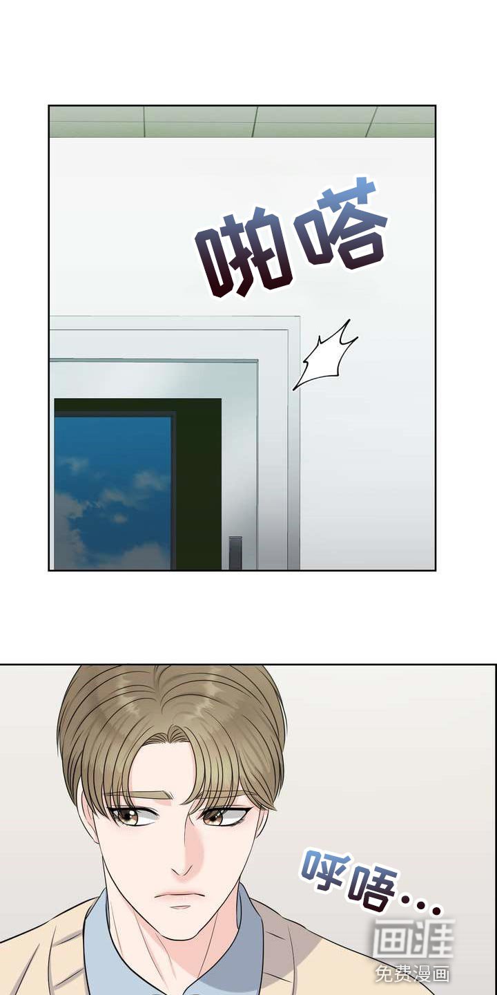 第43章：绿洲
