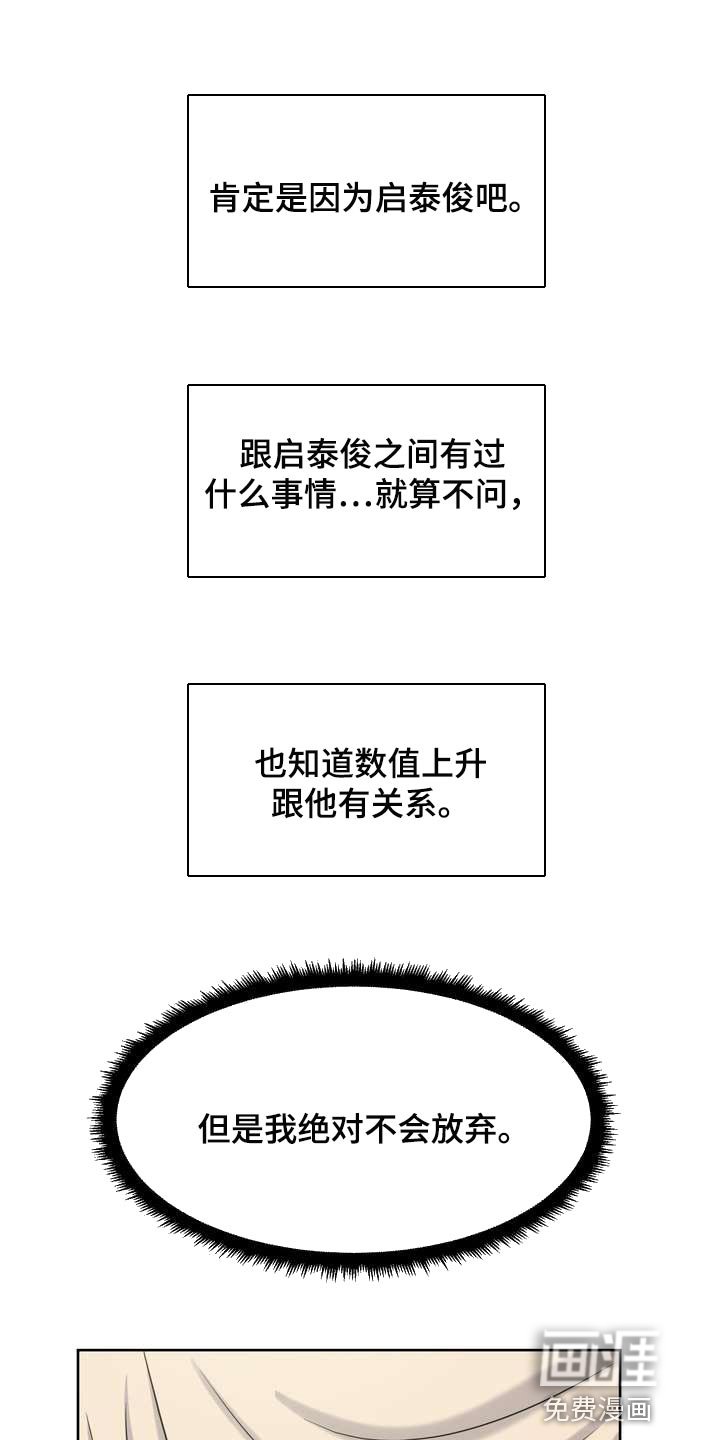 第43章：绿洲