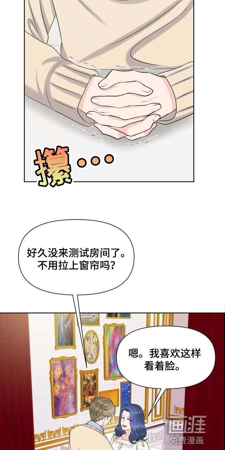 第43章：绿洲