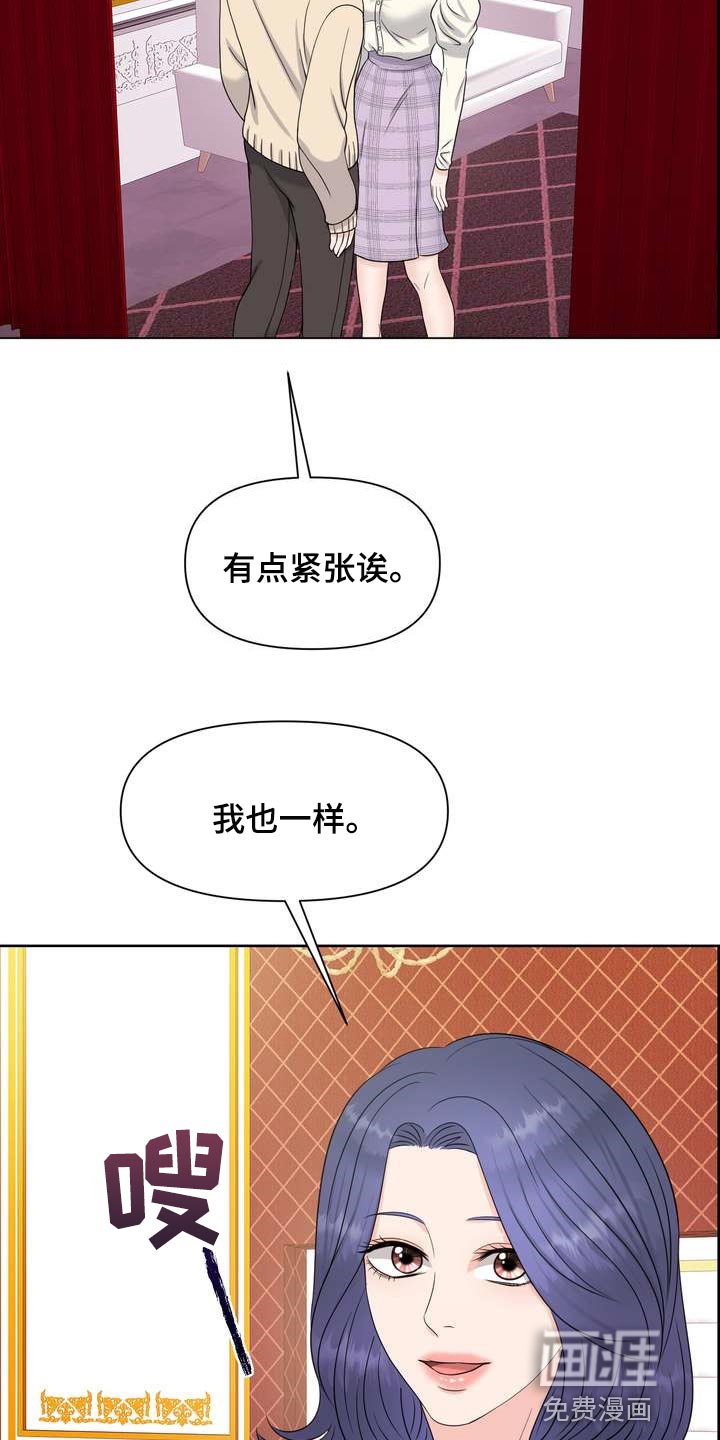 第43章：绿洲
