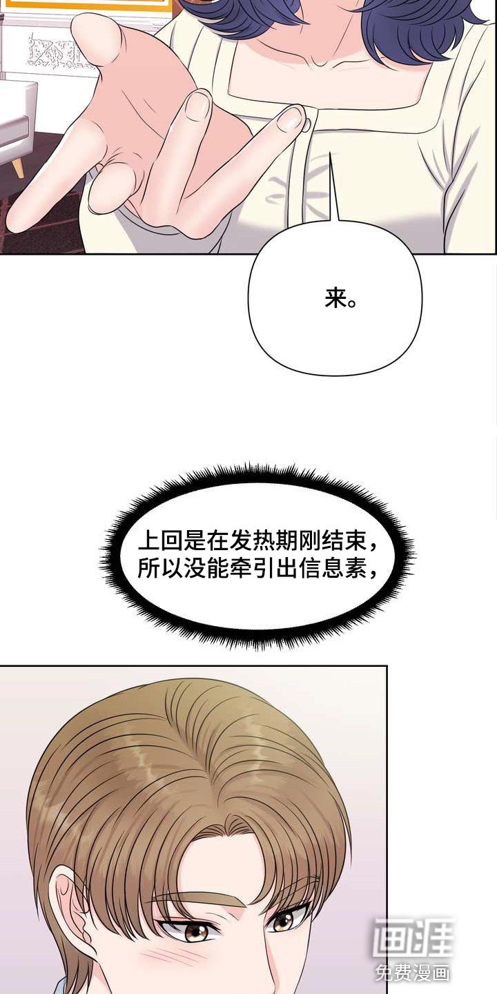 第43章：绿洲