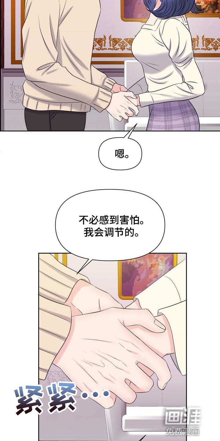 第43章：绿洲