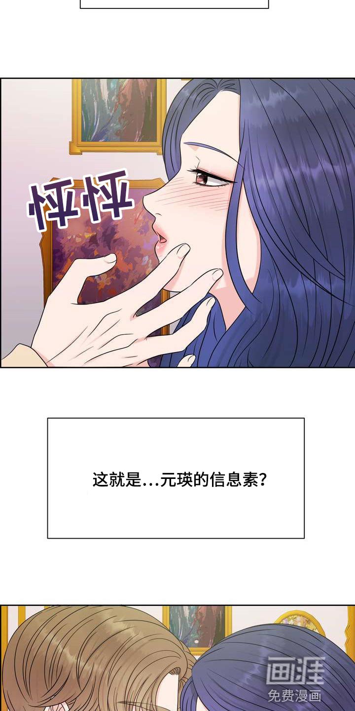 第43章：绿洲