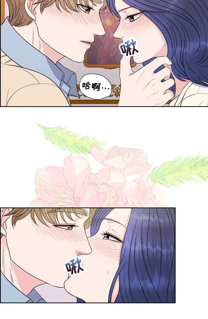 第43章：绿洲