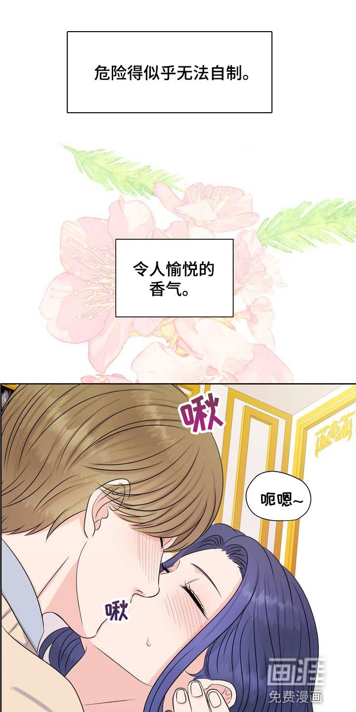 第43章：绿洲