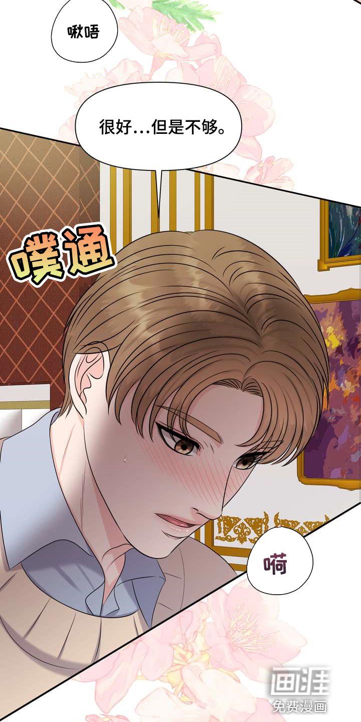 第43章：绿洲