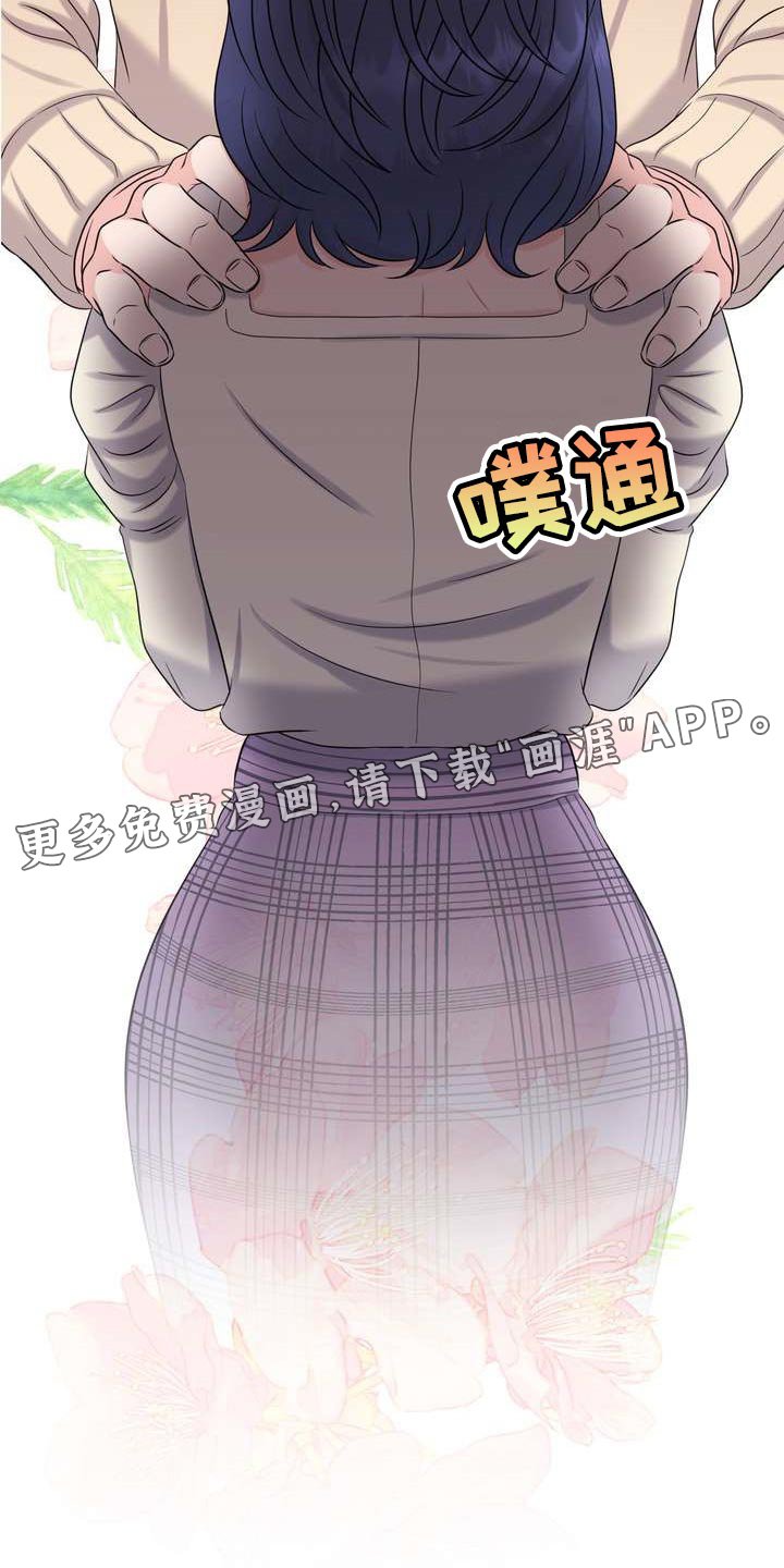 第43章：绿洲