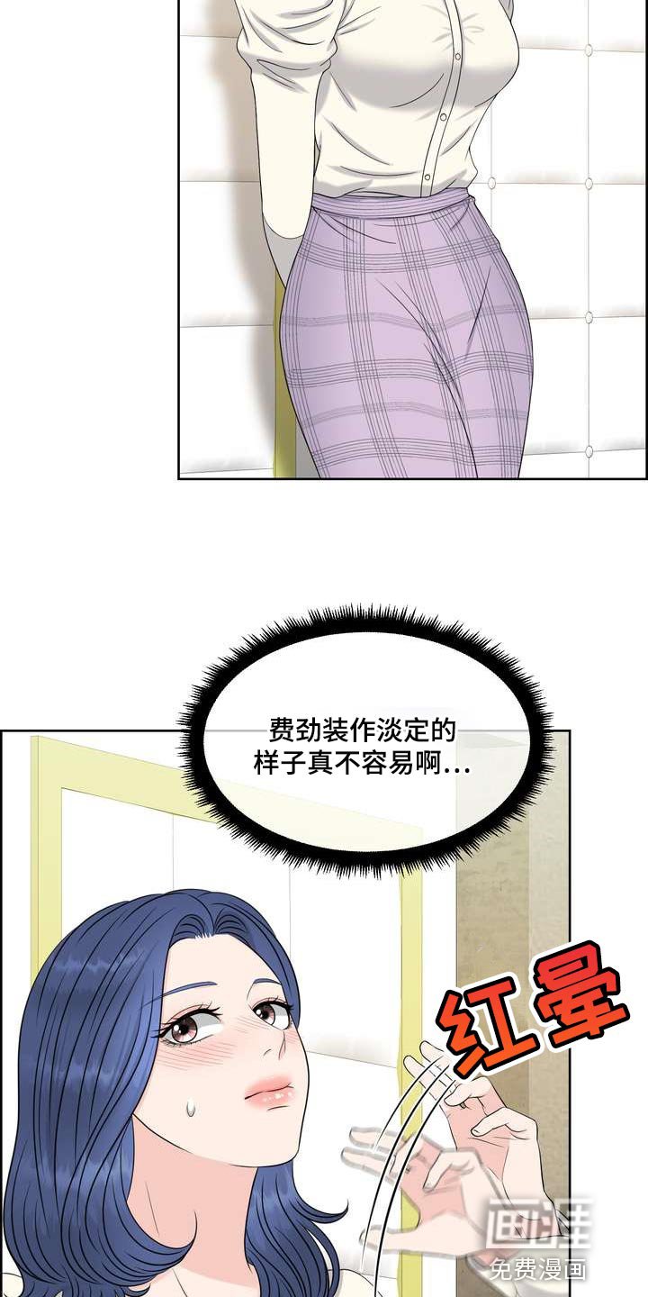 第45章：忍无可忍