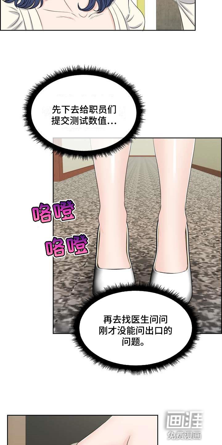 第45章：忍无可忍