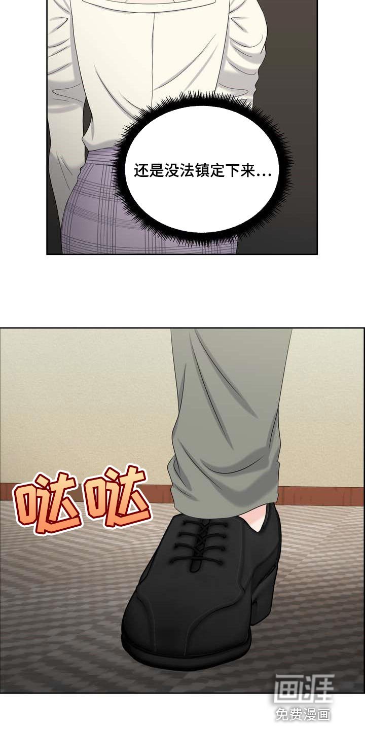 第45章：忍无可忍