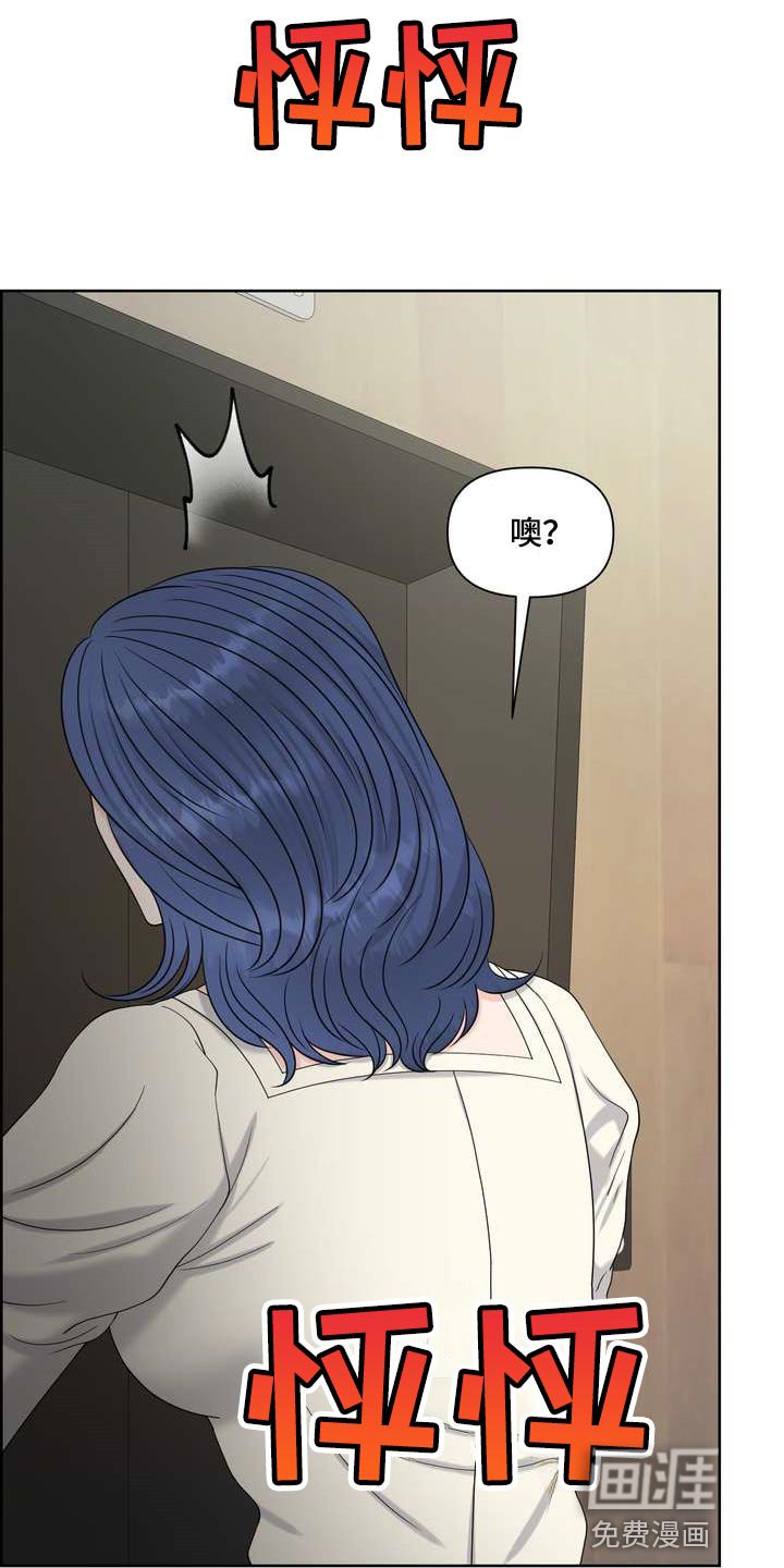 第45章：忍无可忍