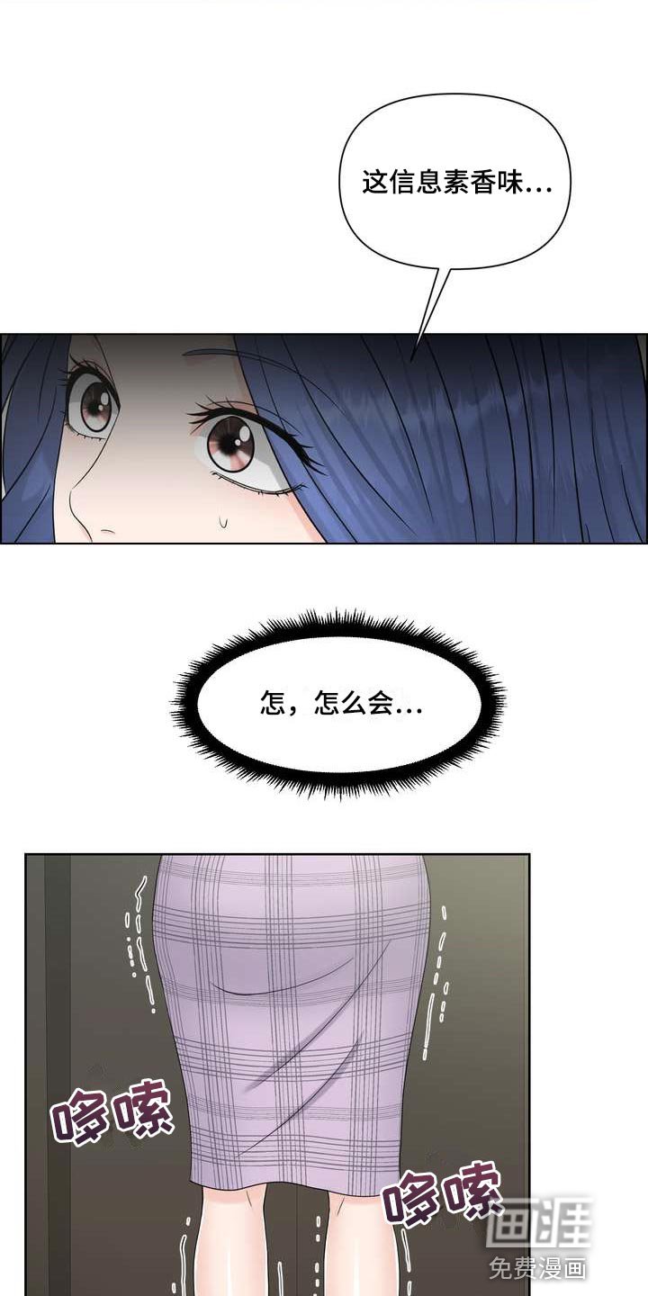 第45章：忍无可忍