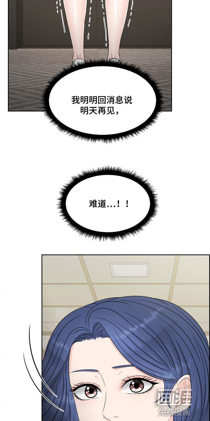 第45章：忍无可忍
