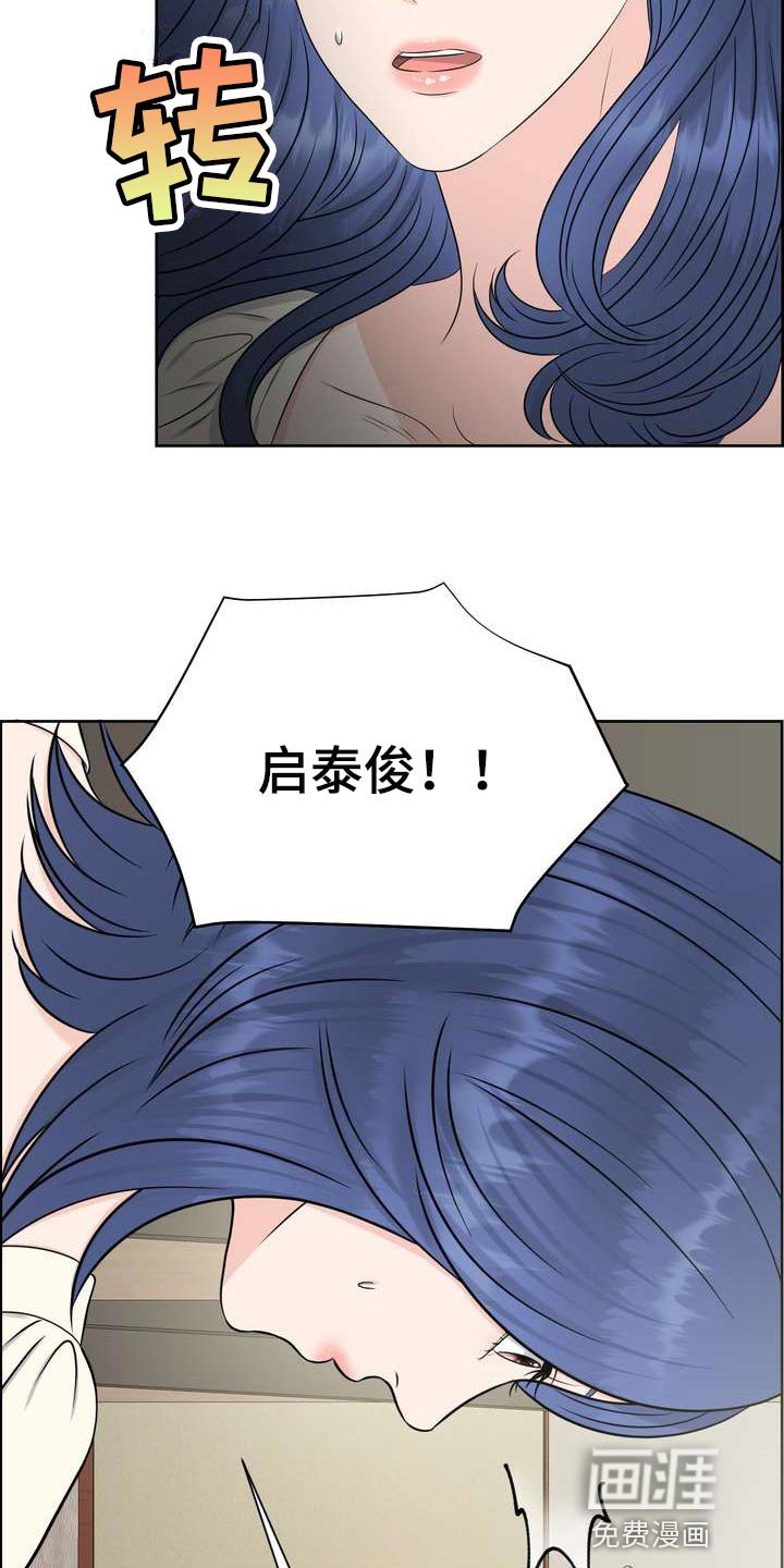第45章：忍无可忍
