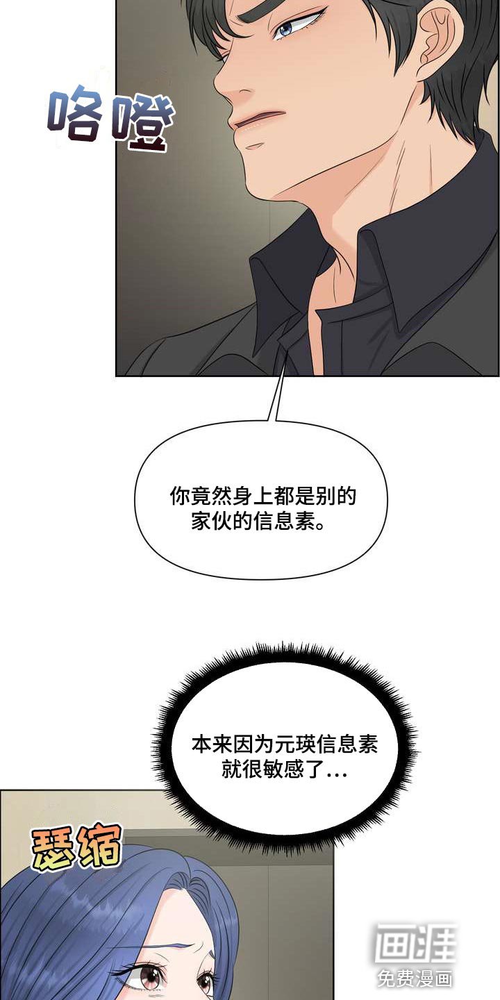 第45章：忍无可忍