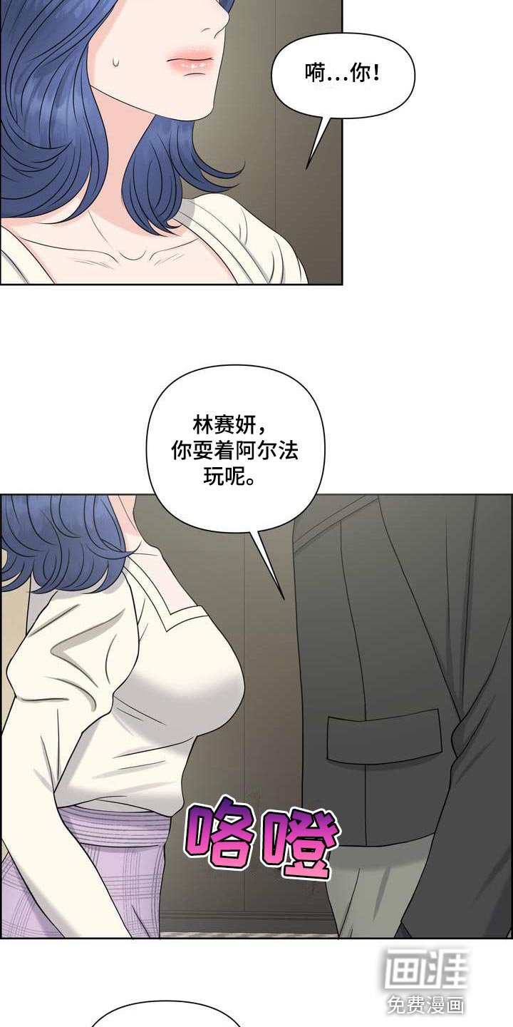 第45章：忍无可忍