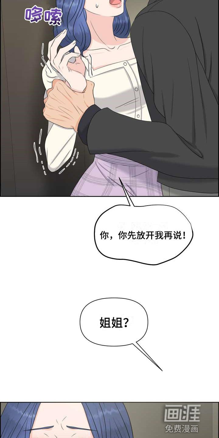 第45章：忍无可忍