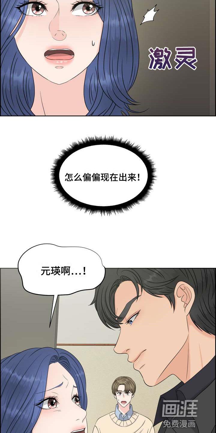 第45章：忍无可忍