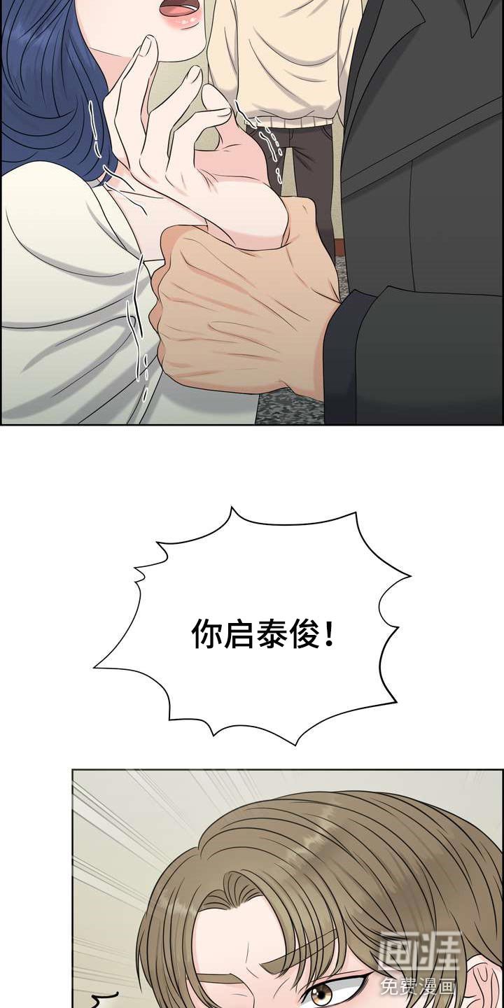 第45章：忍无可忍