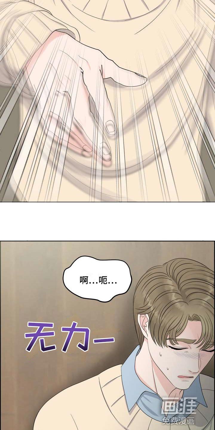 第45章：忍无可忍
