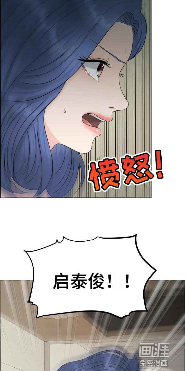 第45章：忍无可忍