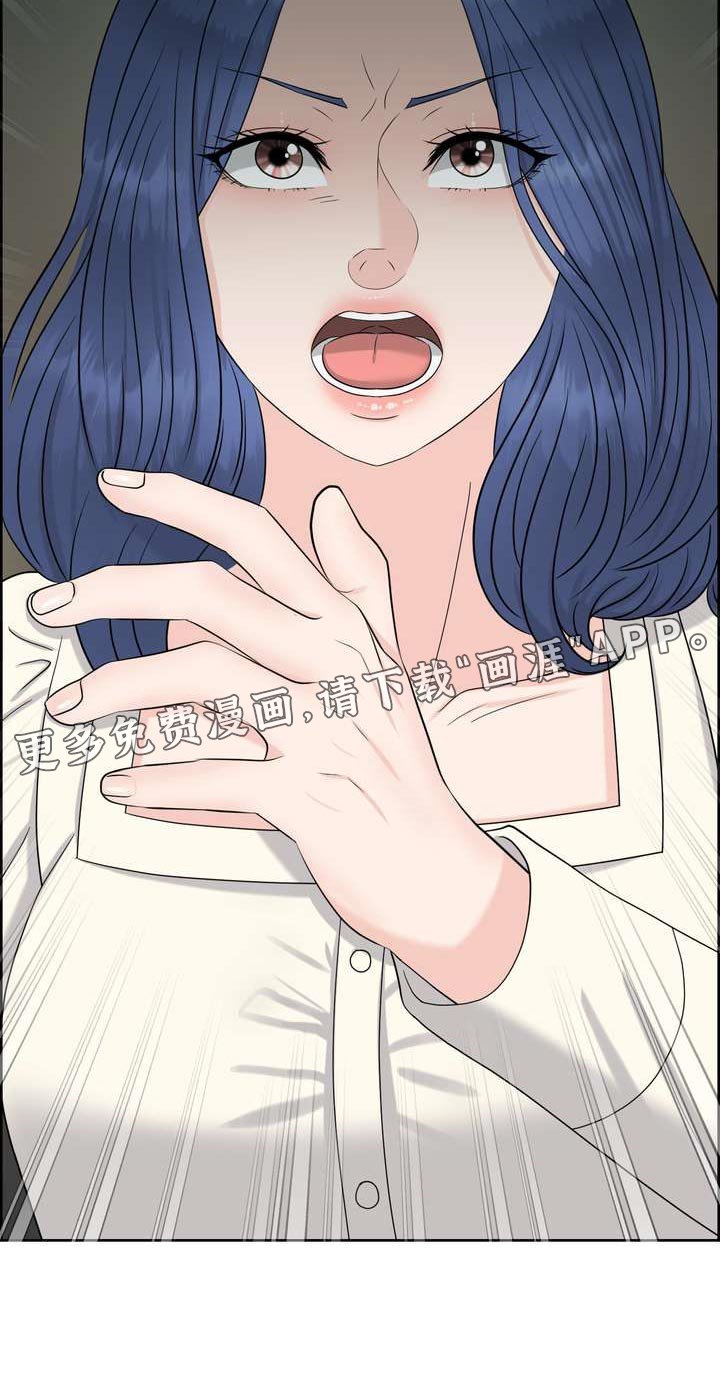 第45章：忍无可忍