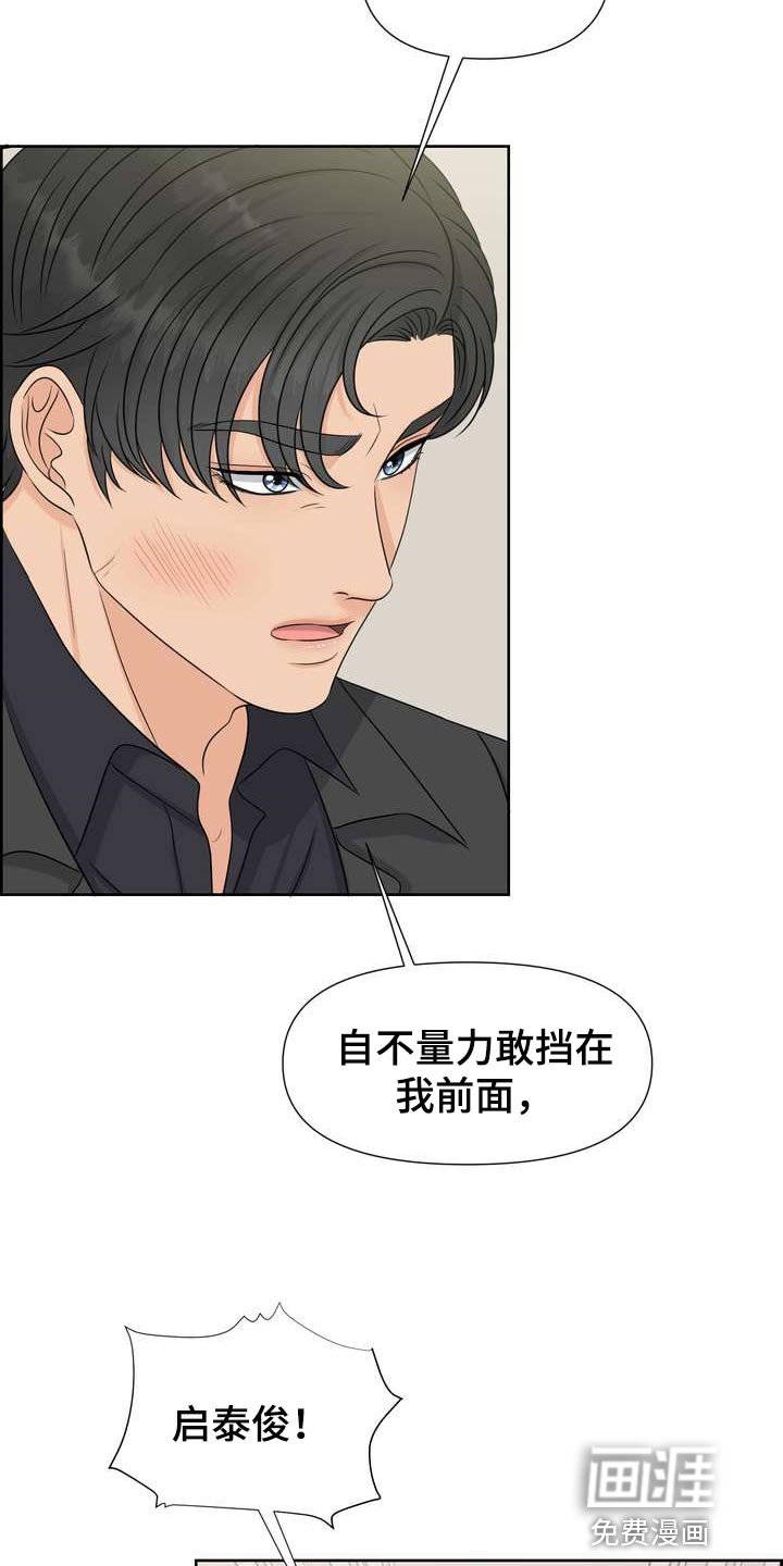 第46章：上下位的关系