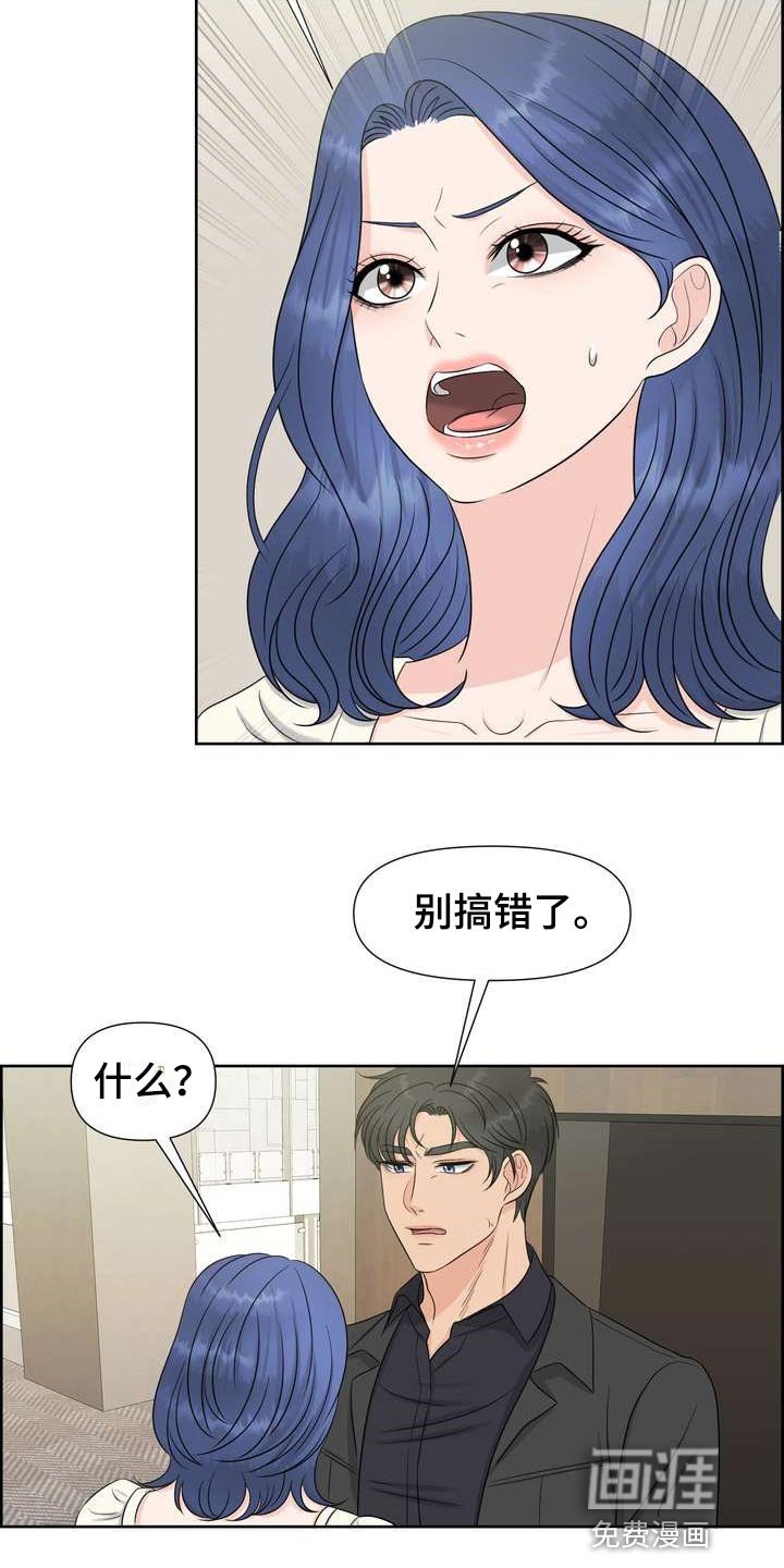 第46章：上下位的关系